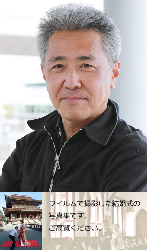 フォトグラファーのプロフィール写真